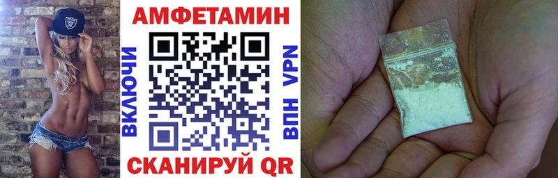 АМФЕТАМИН Premium Арзамас
