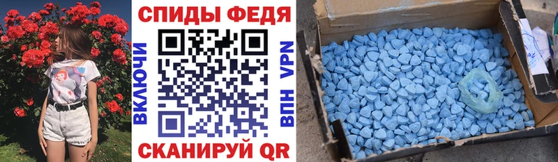 Амфетамин VHQ  Арзамас 