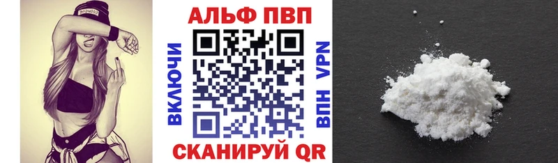A PVP кристаллы  где найти   Арзамас 