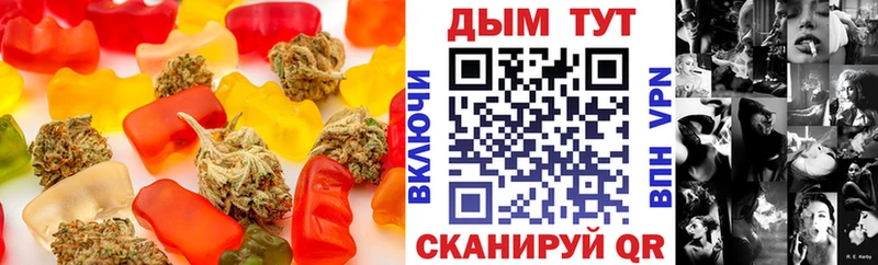 Canna-Cookies конопля  как найти закладки  Арзамас 