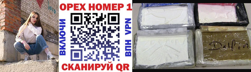 Кокаин FishScale Арзамас