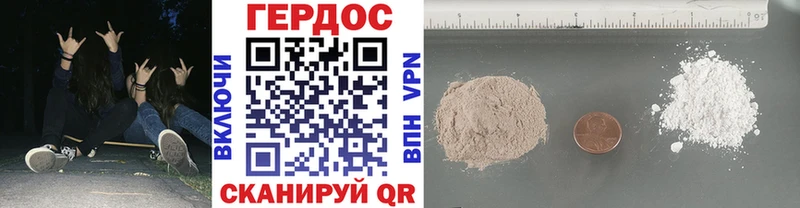 ГЕРОИН афганец Арзамас