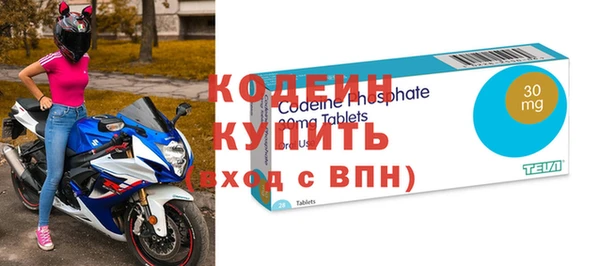 альфа пвп VHQ Верея