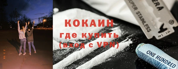 мяу мяу мука Володарск