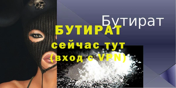 альфа пвп VHQ Верея