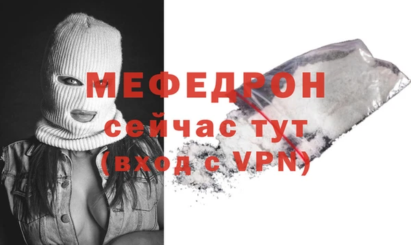 дживик Верхний Тагил