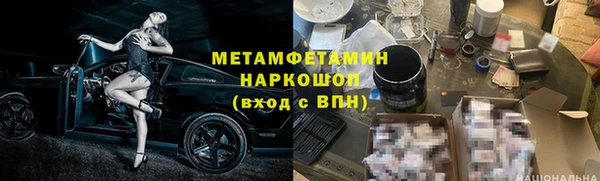 мдма Верхнеуральск