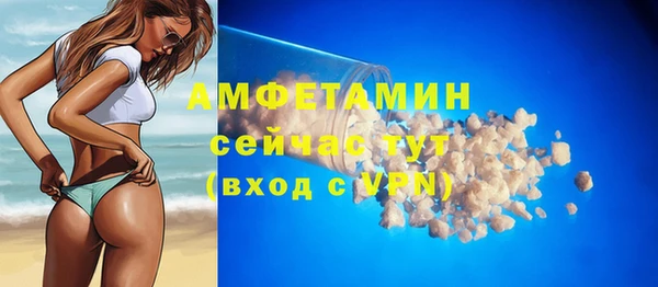альфа пвп VHQ Верея