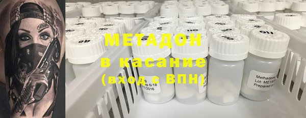 мдма Верхнеуральск