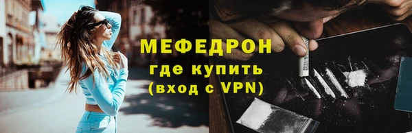 альфа пвп VHQ Верея