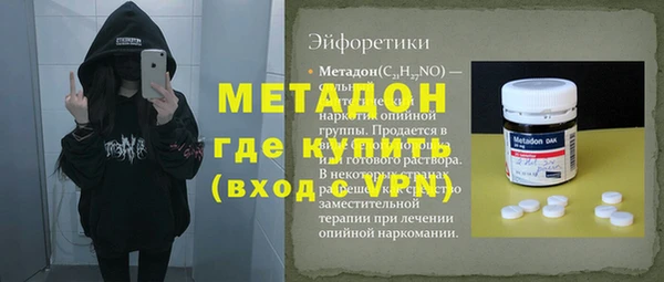 альфа пвп VHQ Верея