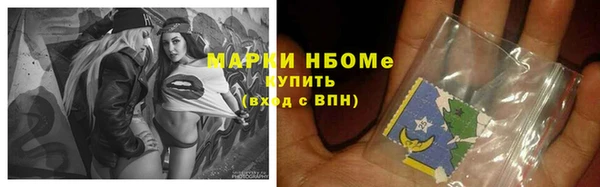альфа пвп VHQ Верея