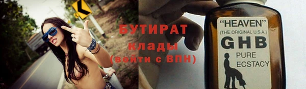 мдма Верхнеуральск