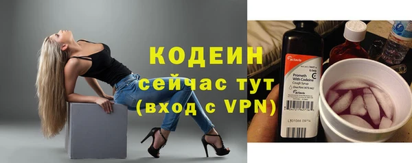 альфа пвп VHQ Верея
