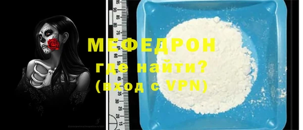 альфа пвп VHQ Верея