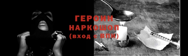 мдма Верхнеуральск