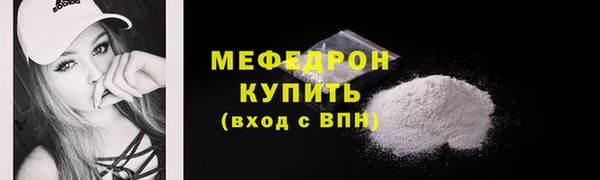 дживик Верхний Тагил
