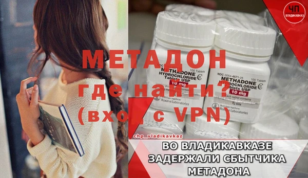 мдма Верхнеуральск