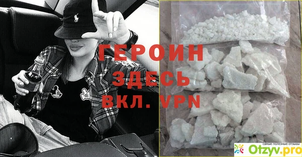 альфа пвп VHQ Верея