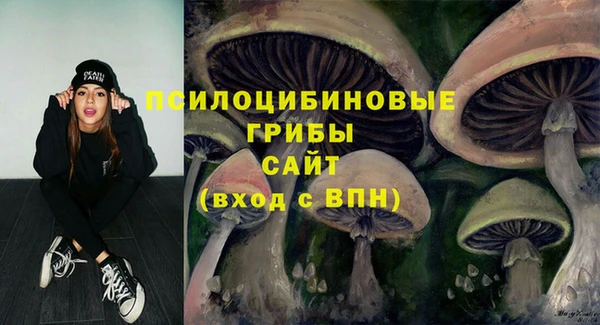 альфа пвп VHQ Верея
