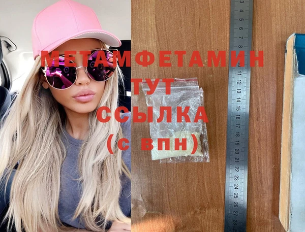 мдма Верхнеуральск