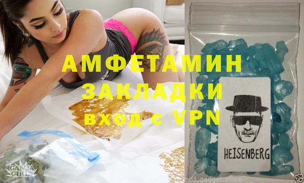 альфа пвп VHQ Верея