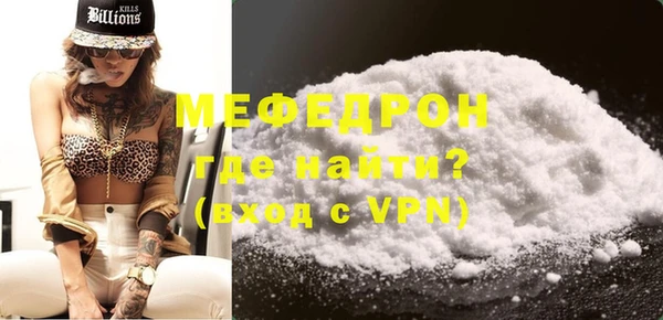 дживик Верхний Тагил