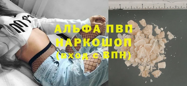 альфа пвп VHQ Верея