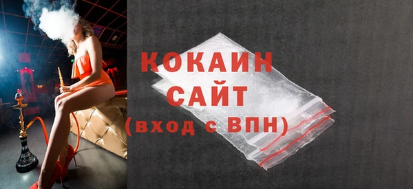 альфа пвп VHQ Верея