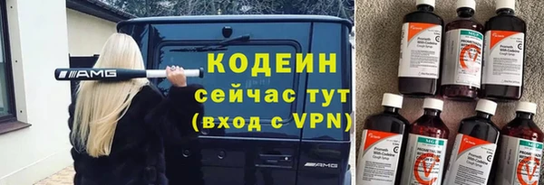 мефедрон мука Волоколамск