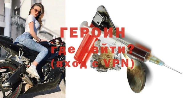 мефедрон мука Волоколамск