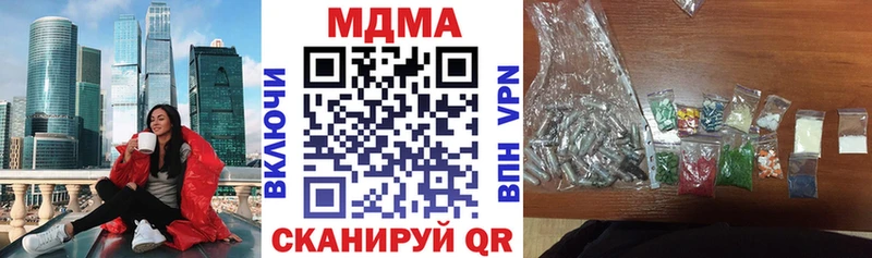 продажа наркотиков  Арзамас  МДМА кристаллы 