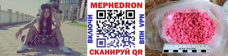 Мефедрон VHQ  Арзамас 