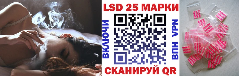 Марки NBOMe 1,8мг Арзамас