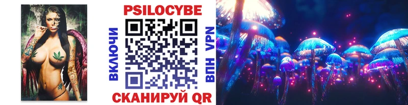 Псилоцибиновые грибы мухоморы  Арзамас 