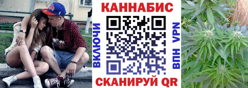 МАРИХУАНА Ganja  ОМГ ОМГ зеркало  Арзамас 